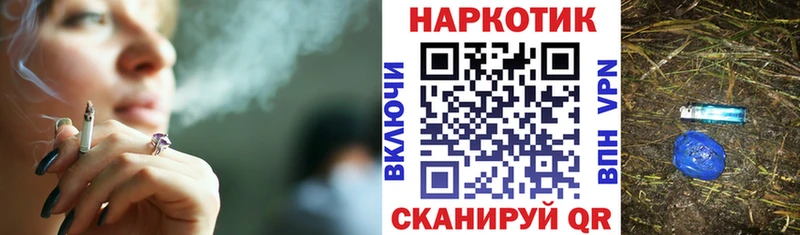 Купить наркотики сайты Курлово МАРИХУАНА  KRAKEN ТОР  Гашиш 