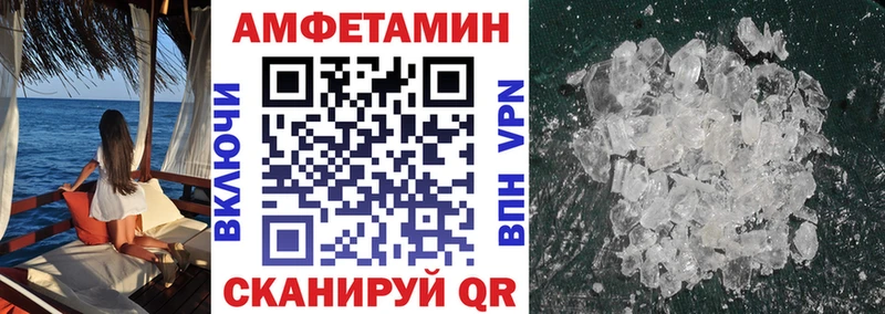 мориарти какой сайт  Курлово  Amphetamine Розовый 