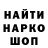 ГЕРОИН гречка 21:35 BSPB