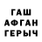 Первитин пудра Jerry Yan