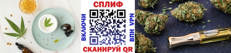 Еда ТГК марихуана  Курлово 