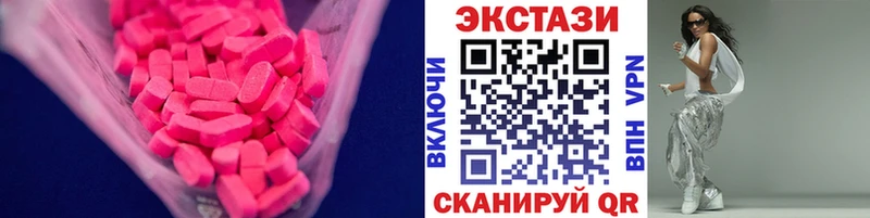 ЭКСТАЗИ диски  где купить   Курлово 