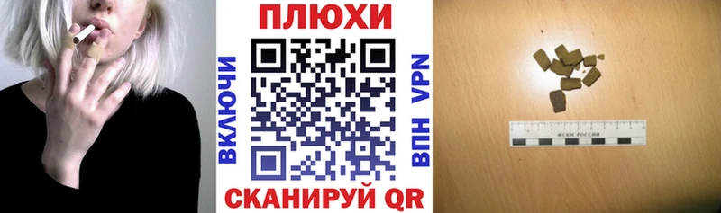 наркошоп  Курлово  ГАШ хэш 