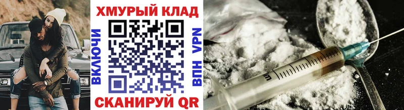 купить   Курлово  ГЕРОИН Heroin 