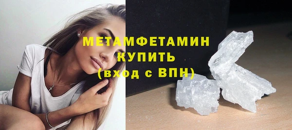 амфетамин Абинск