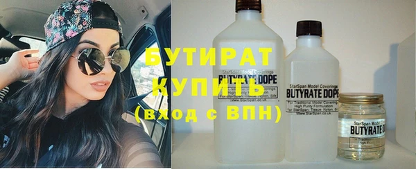 ГАЛЛЮЦИНОГЕННЫЕ ГРИБЫ Абаза