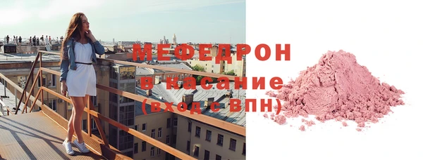 ГАЛЛЮЦИНОГЕННЫЕ ГРИБЫ Абаза