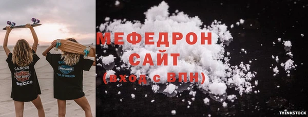 ешки Абдулино