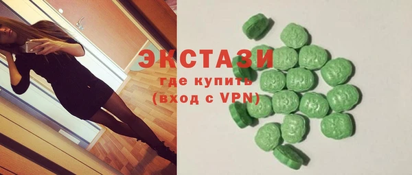 ГАЛЛЮЦИНОГЕННЫЕ ГРИБЫ Абаза