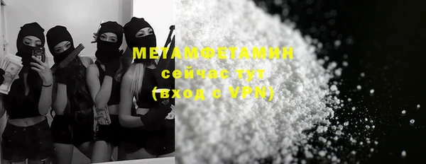 ГАЛЛЮЦИНОГЕННЫЕ ГРИБЫ Абаза