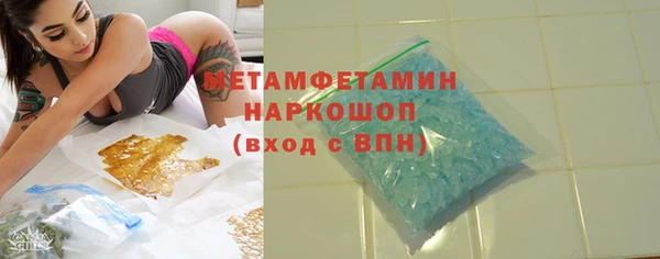 амфетамин Абинск
