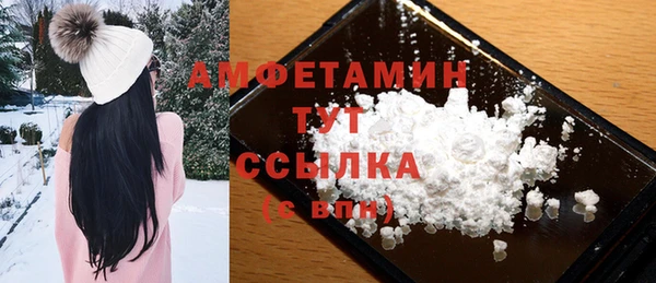 амфетамин Абинск