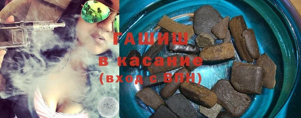 ГАЛЛЮЦИНОГЕННЫЕ ГРИБЫ Абаза