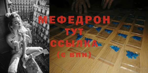 ГАЛЛЮЦИНОГЕННЫЕ ГРИБЫ Абаза