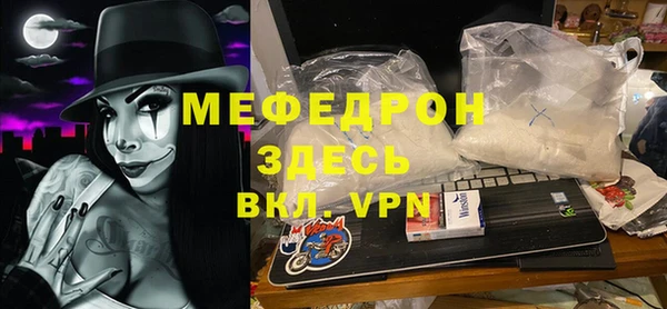 ГАЛЛЮЦИНОГЕННЫЕ ГРИБЫ Абаза