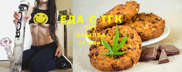 ГАЛЛЮЦИНОГЕННЫЕ ГРИБЫ Абаза