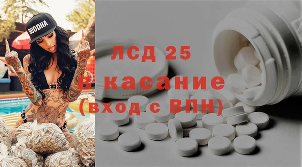 амфетамин Абинск