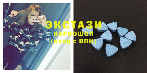 амфетамин Абинск