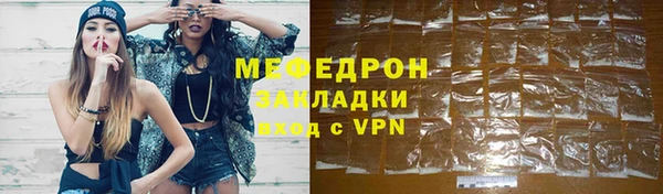 амфетамин Абинск