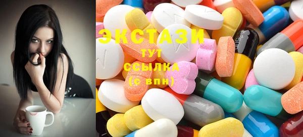 ГАЛЛЮЦИНОГЕННЫЕ ГРИБЫ Абаза