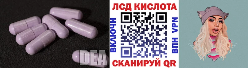 mega   Курлово  Лсд 25 экстази кислота  наркота 