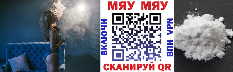 МЕФ 4 MMC цены Курлово