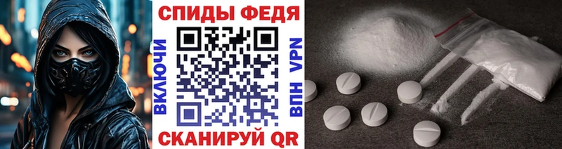 МЕТАМФЕТАМИН Methamphetamine  Курлово 