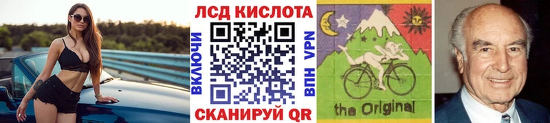 купить наркоту Курлово Наркотические марки 1,5мг